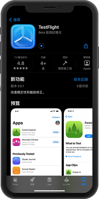 WePoker手机客户端下载界面